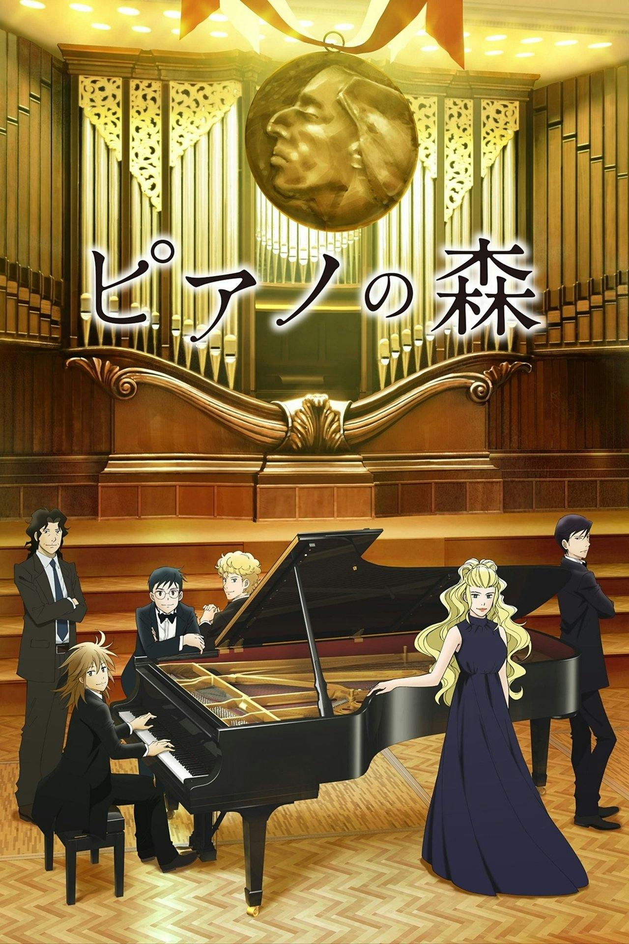 Assistir Forest of Piano Online em HD