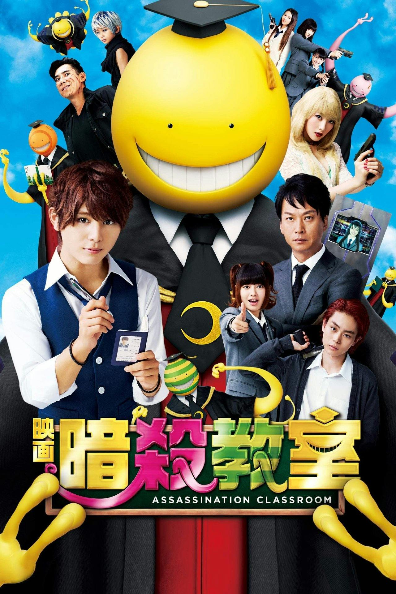 Assistir Classe de Assassinato Online em HD