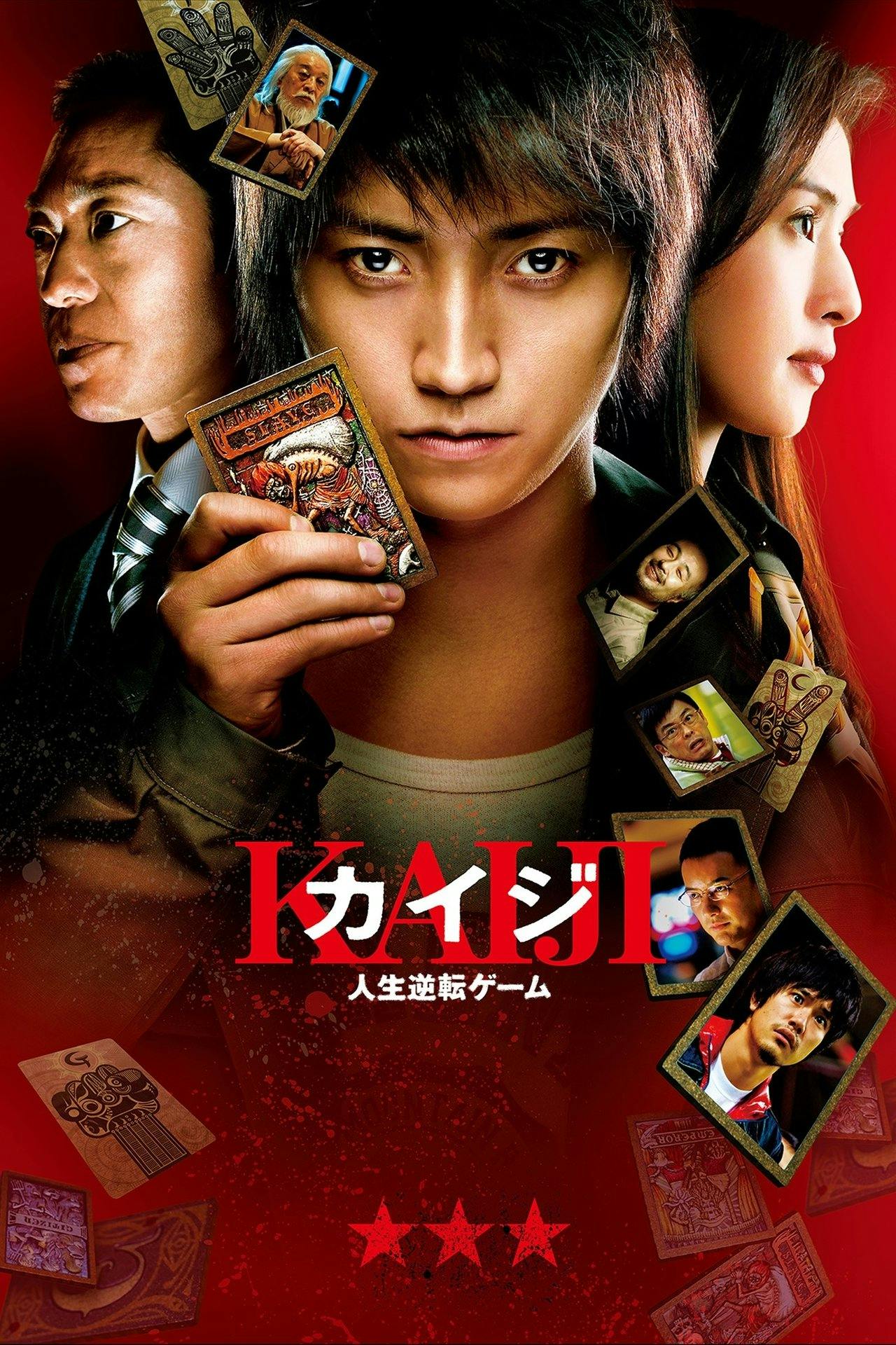 Assistir カイジ 人生逆転ゲーム Online em HD