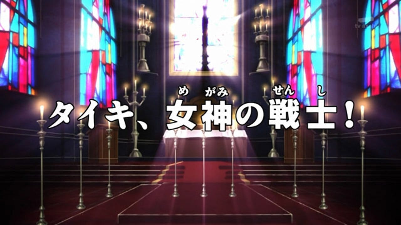 assista ao episódio 13 da temporada 1
