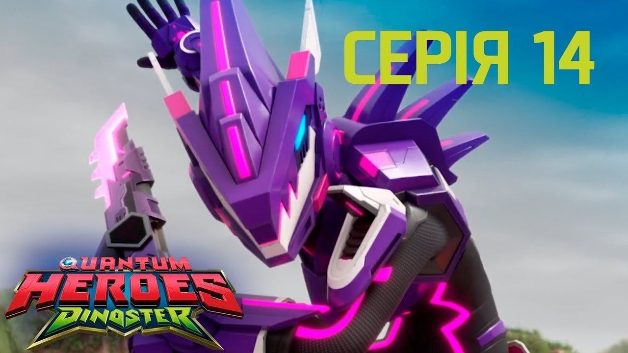 assista ao episódio 14 da temporada 1