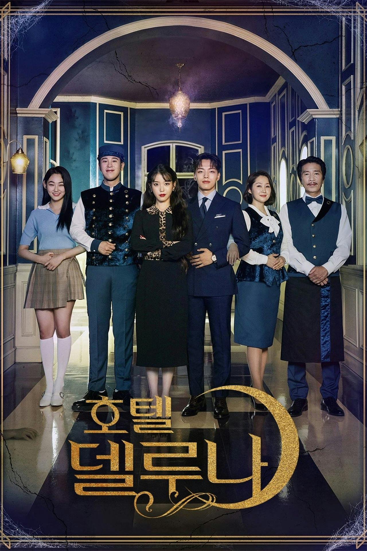 Assistir Hotel del Luna Online em HD