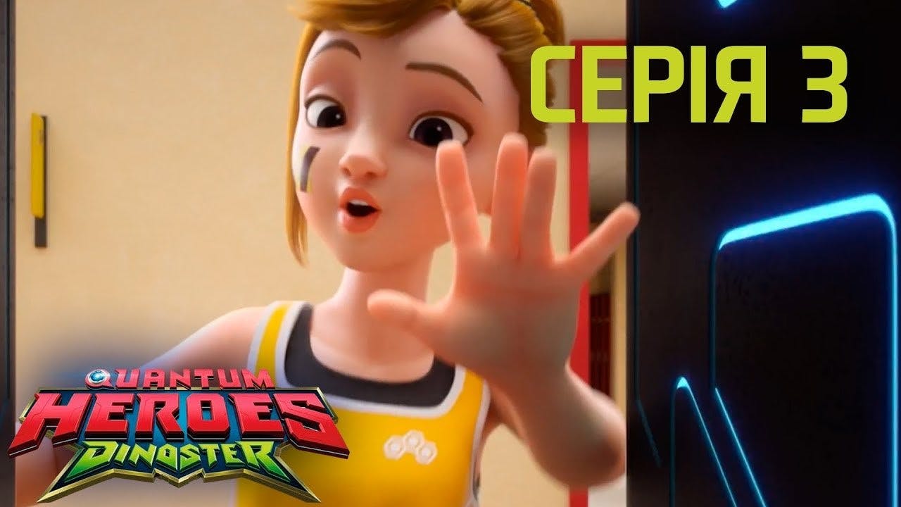 assista ao episódio 3 da temporada 1