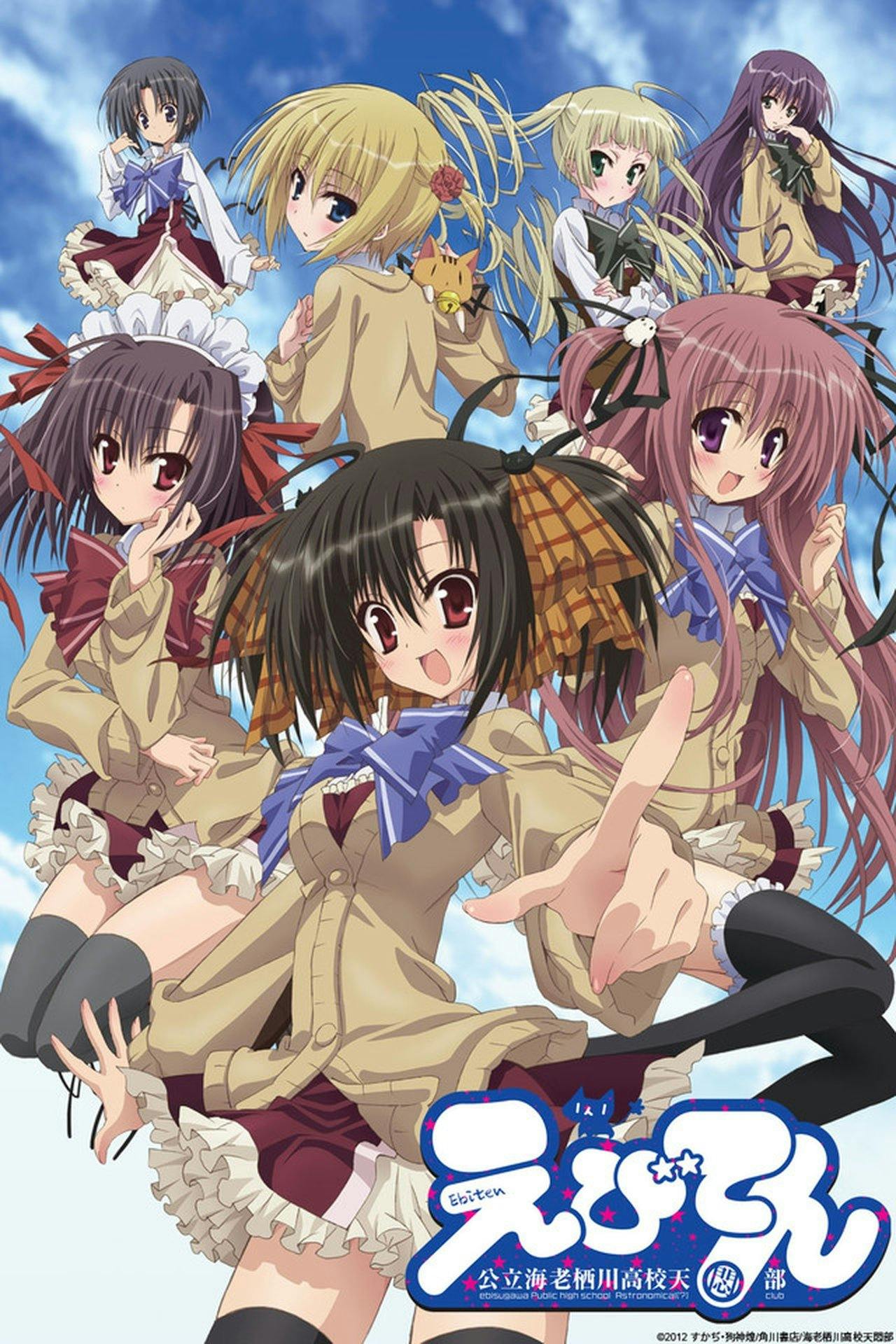 Assistir Ebiten: Kouritsu Ebisugawa Koukou Tenmonbu Online em HD
