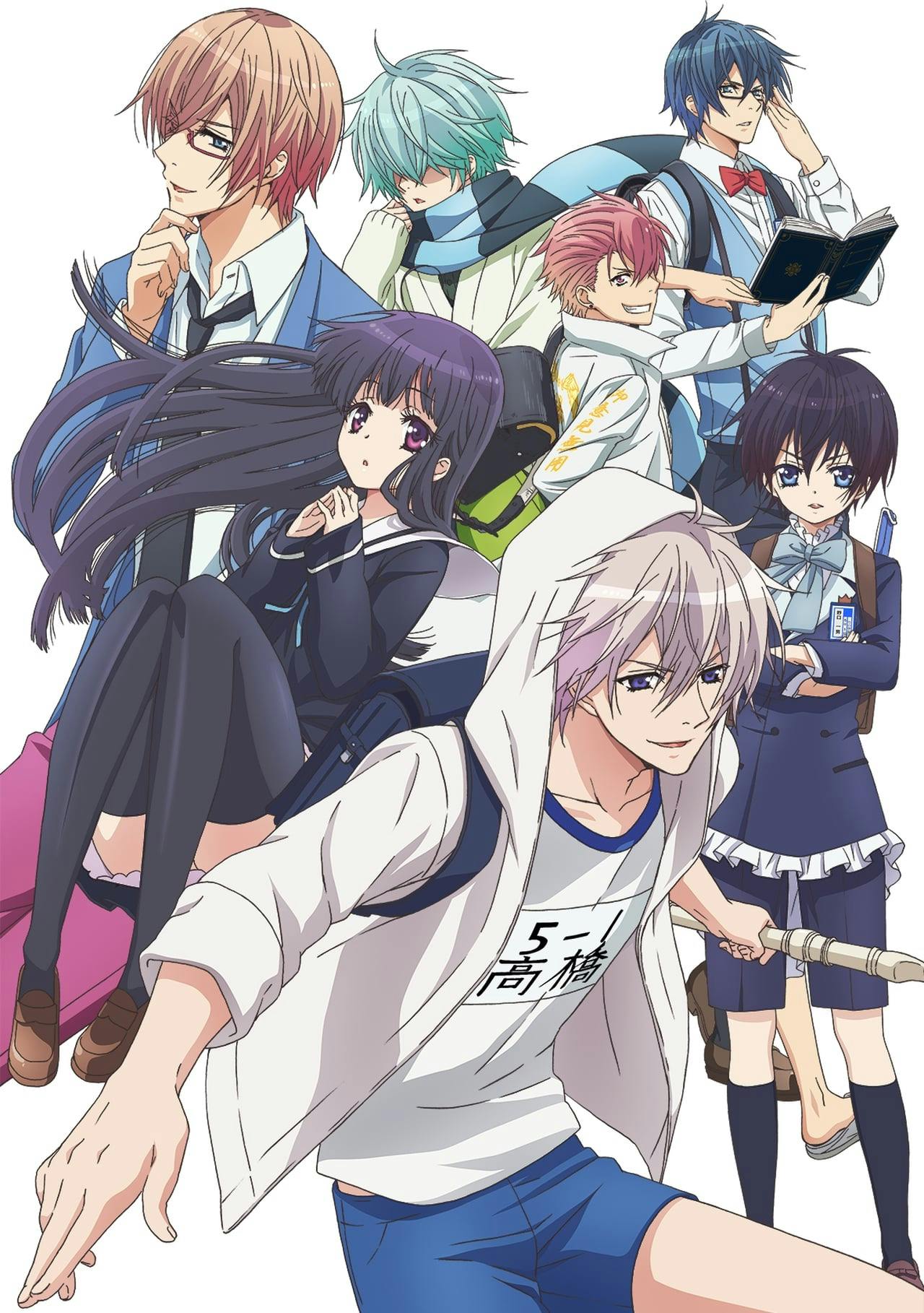 Assistir Hatsukoi Monster Online em HD