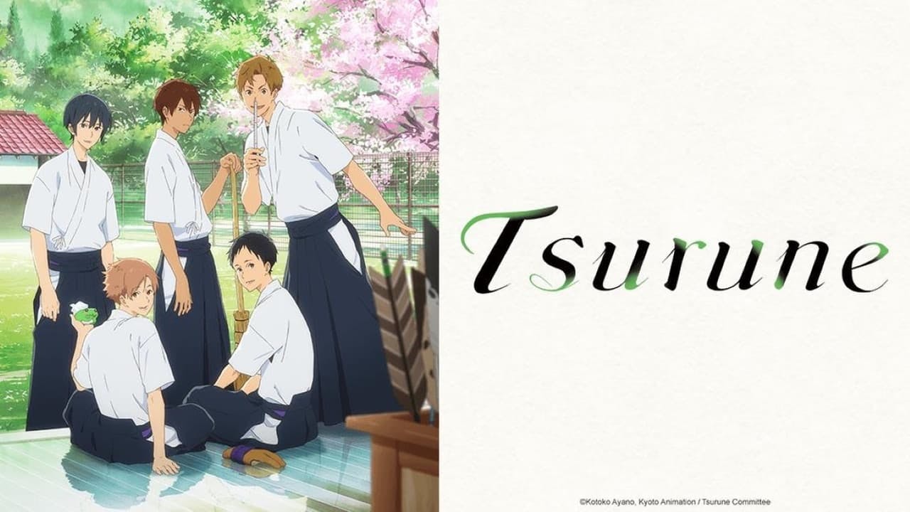Tsurune