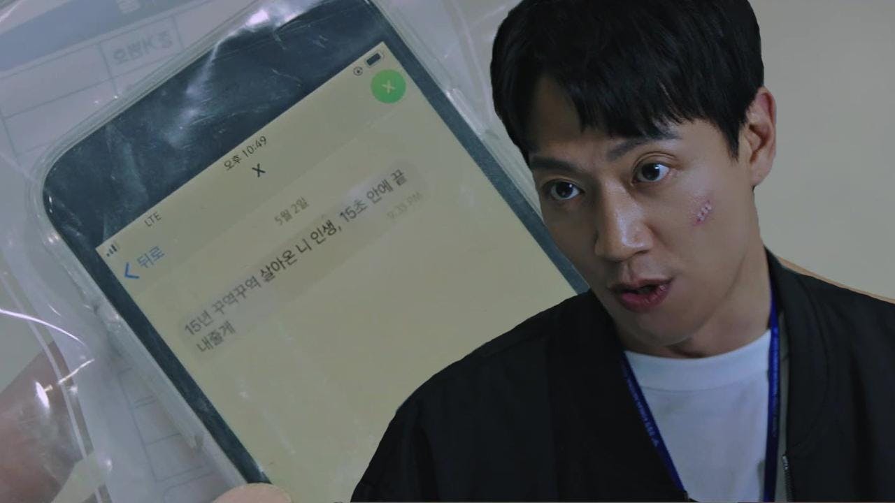 assista ao episódio 2 da temporada 1