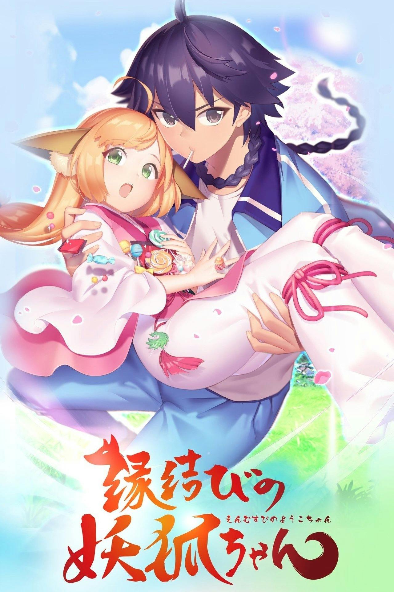 Assistir Enmusubi no Youko-chan Online em HD