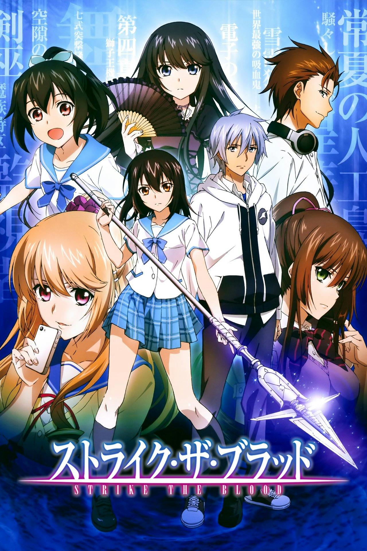 Assistir Strike the Blood Online em HD