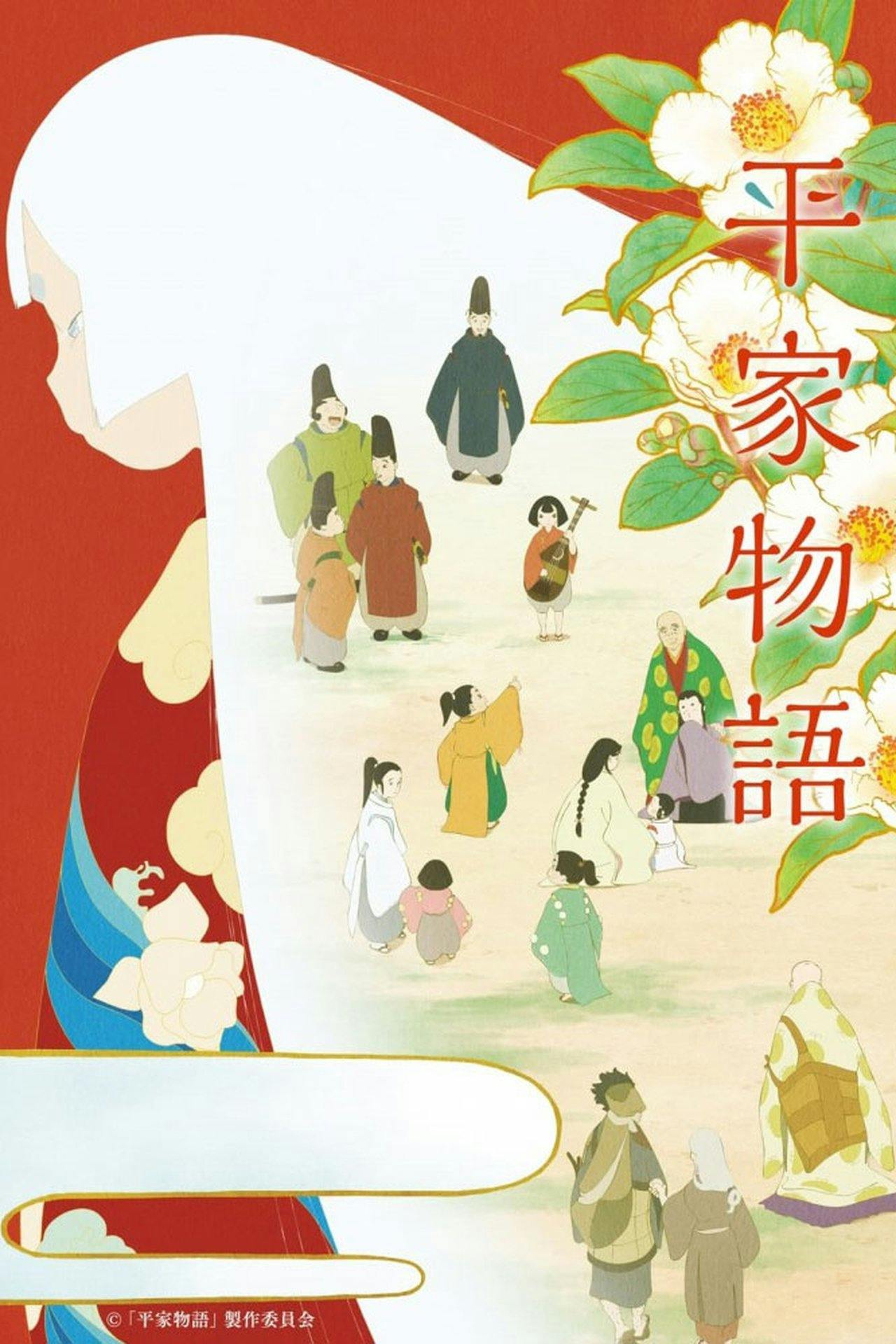 Assistir The Heike Story Online em HD