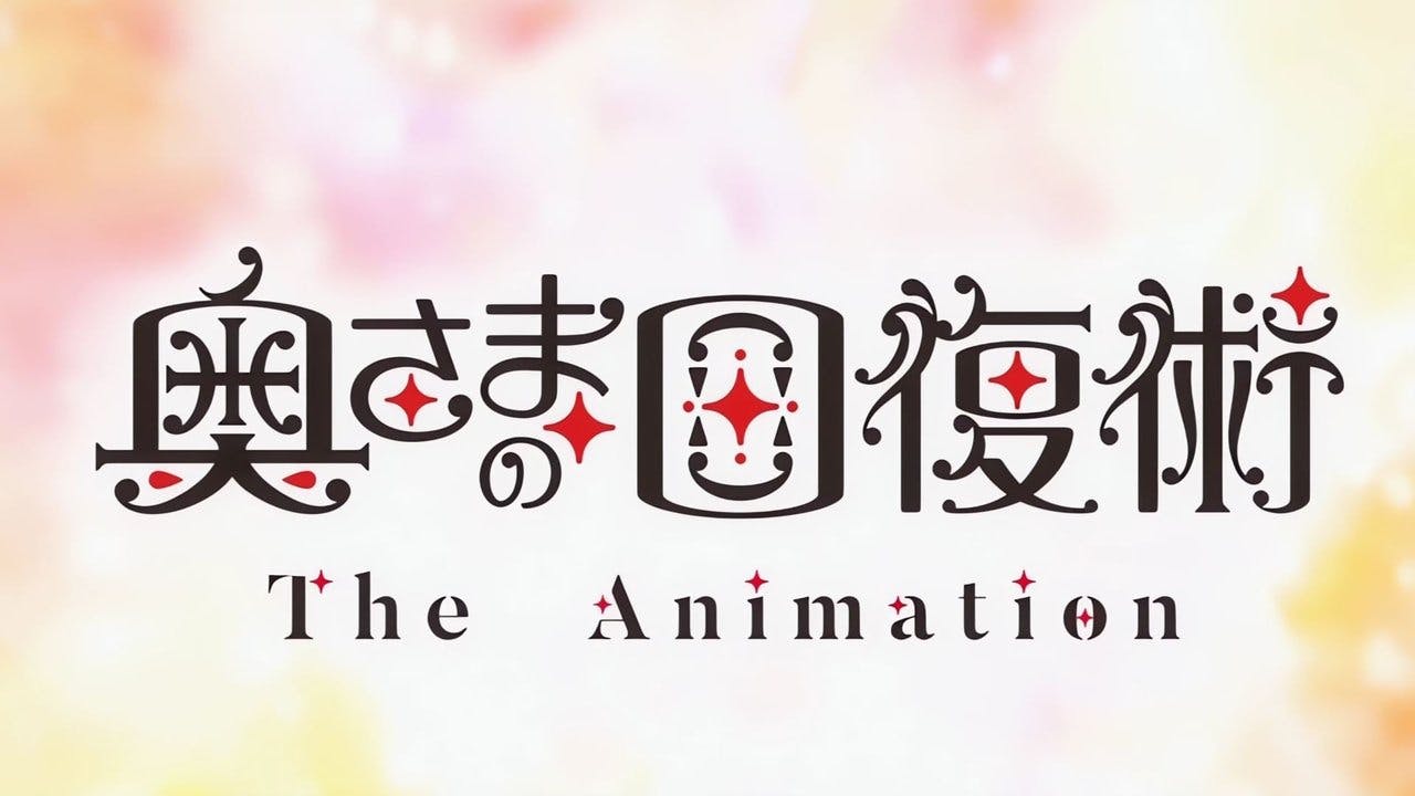 Okusama No Kaifukujutsu