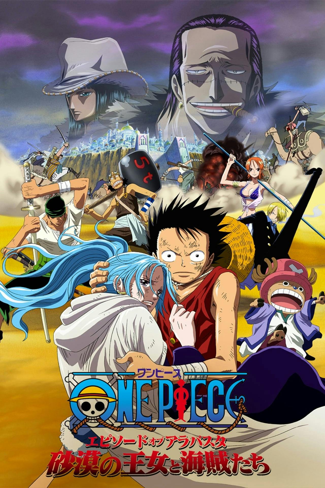 Assistir One Piece Filme 08: A Princesa  do Deserto e os Piratas Online em HD