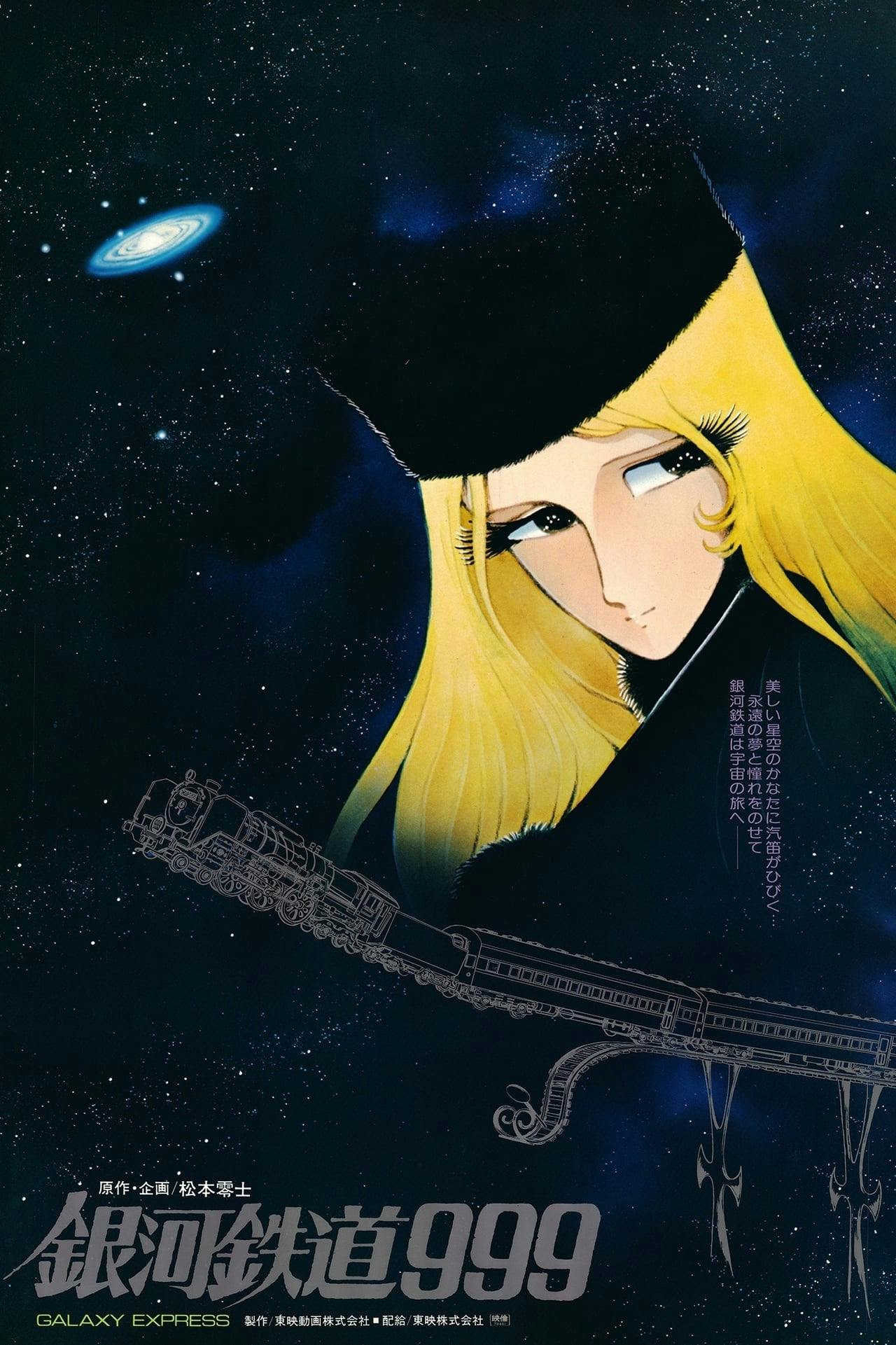 Assistir Galaxy Express 999 Online em HD