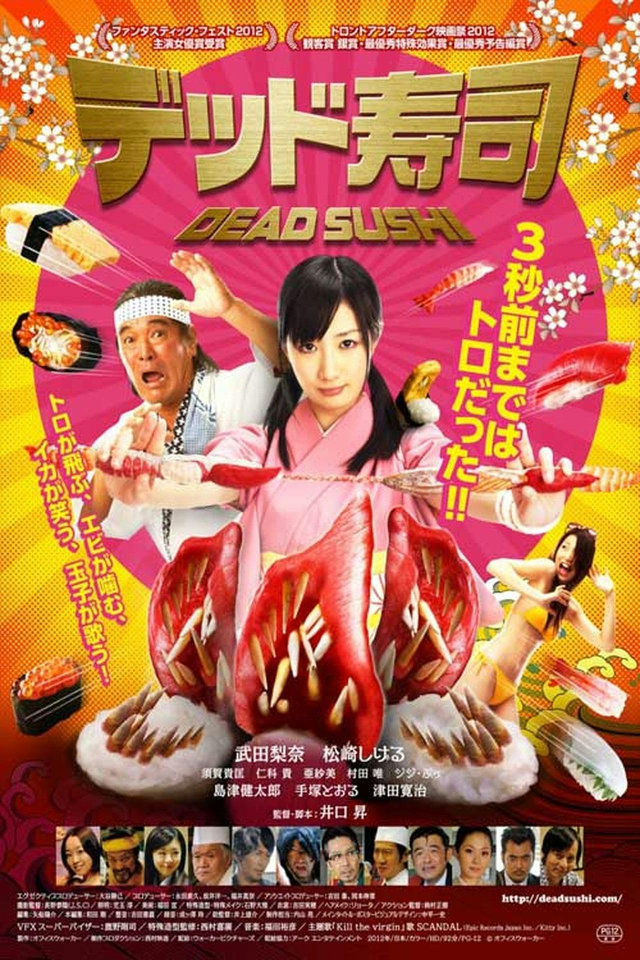 Assistir Dead Sushi Online em HD