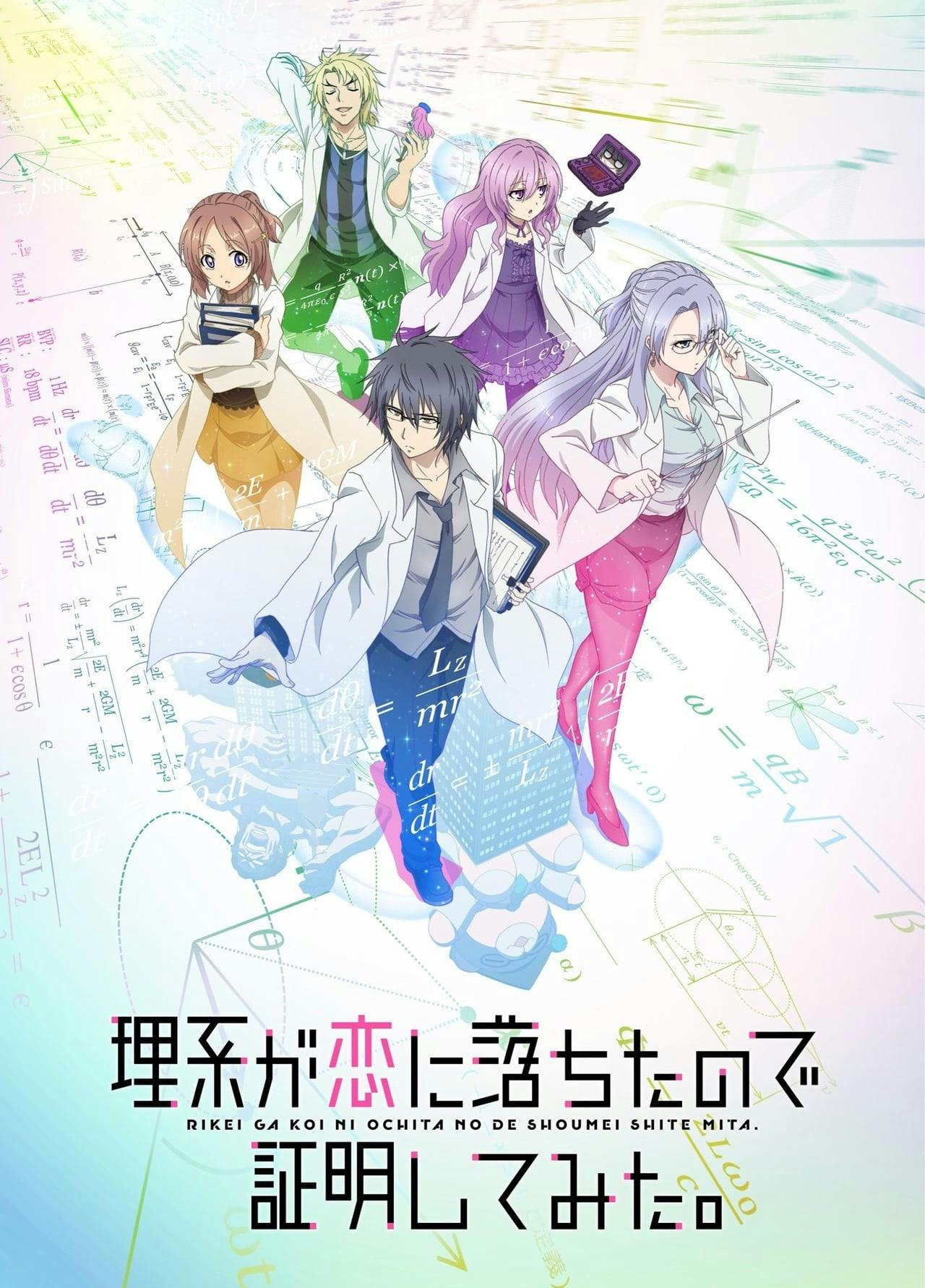 Assistir Rikei ga Koi ni Ochita no de Shoumei shitemita. Online em HD