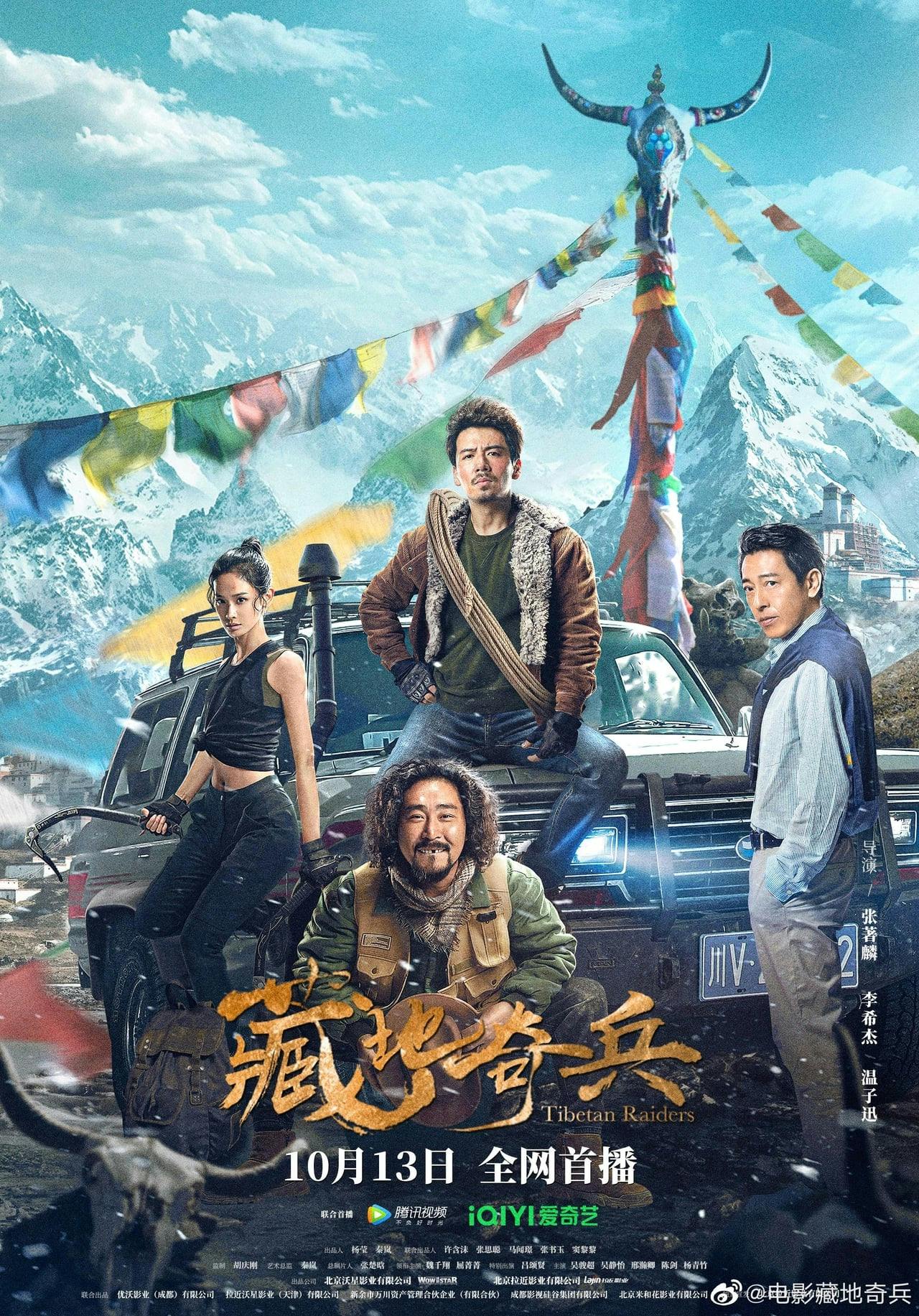 Assistir Tibetan Raiders Online em HD