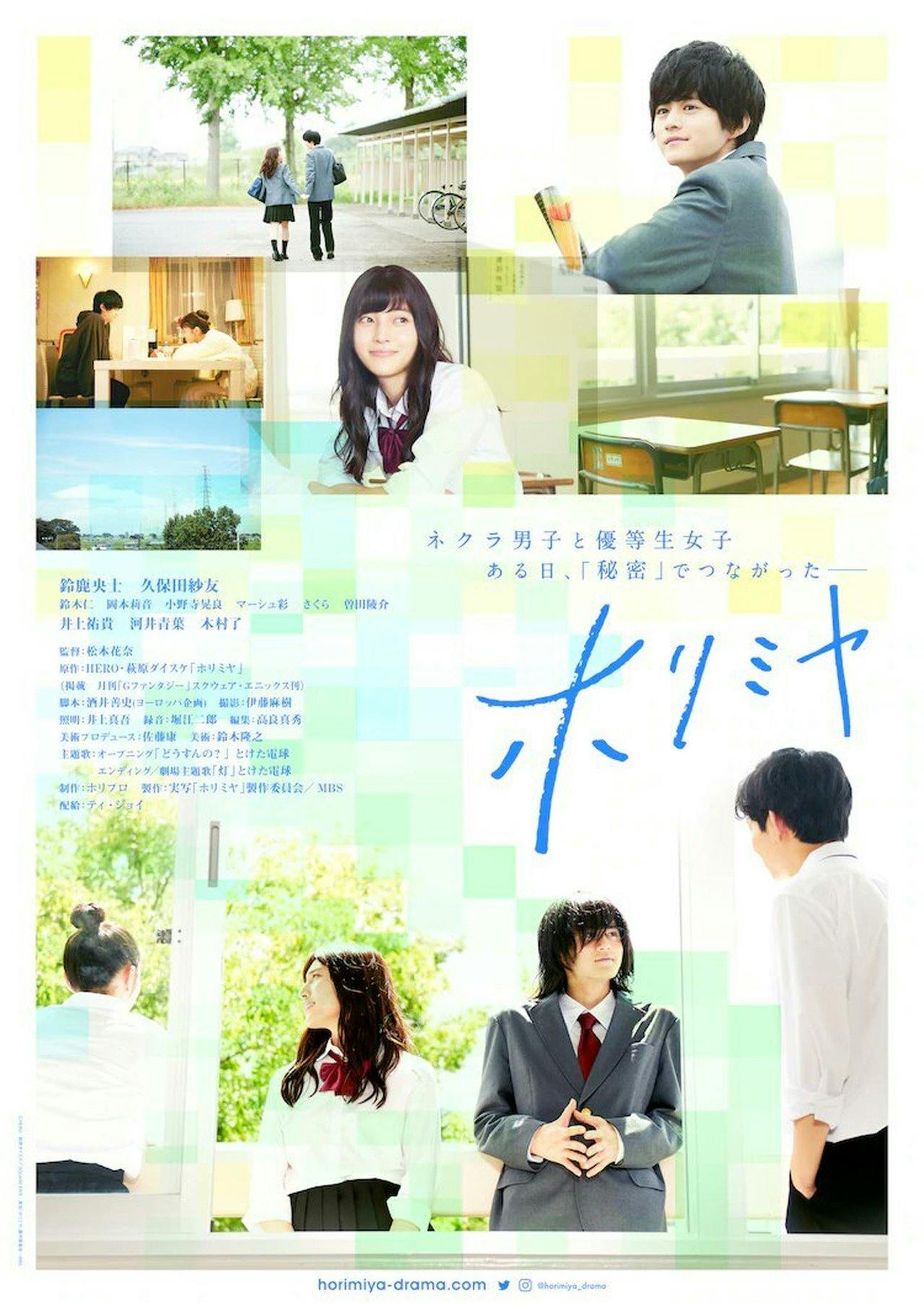 Assistir Horimiya – Live Action Online em HD