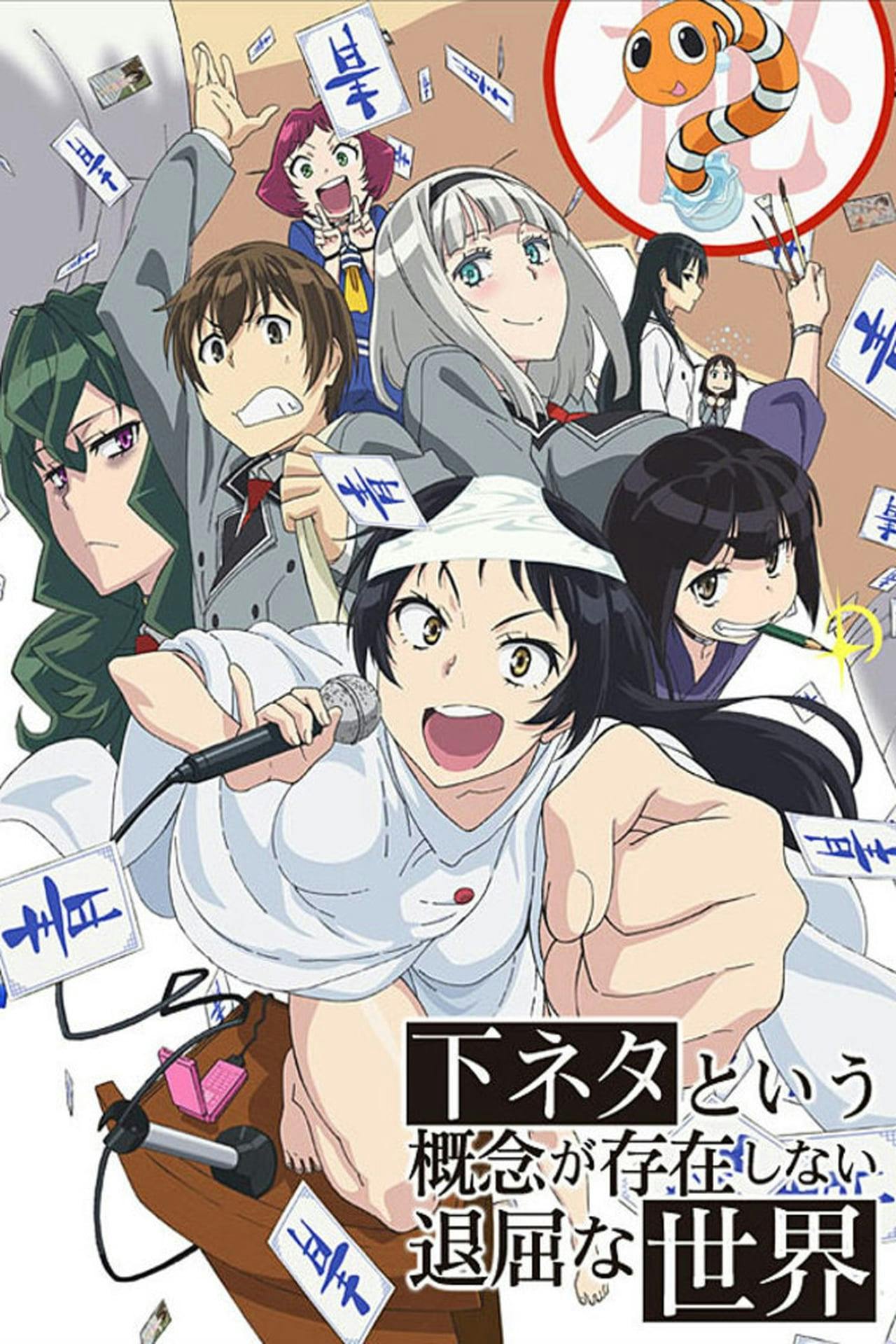 Assistir Shimoneta to Iu Gainen ga Sonzai Shinai Taikutsu na Sekai Online em HD