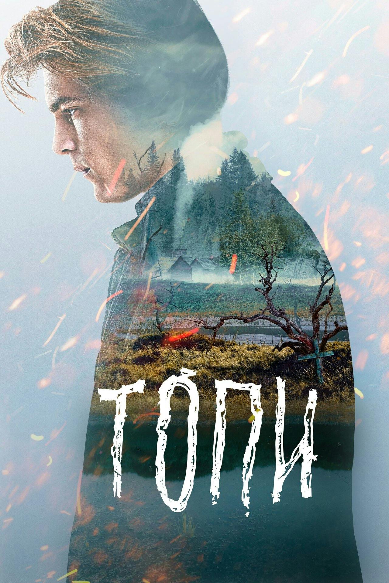 Assistir The Swamp Online em HD