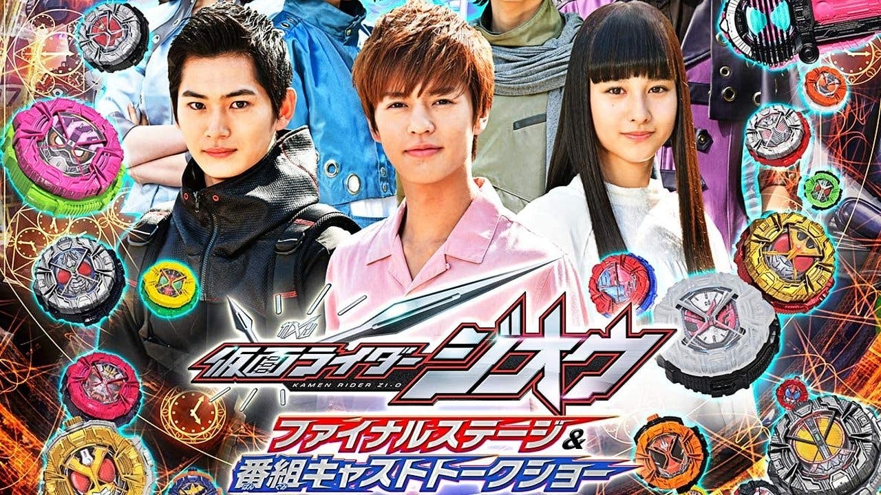 Kamen Rider Zi-O: Espetáculo Final assista online