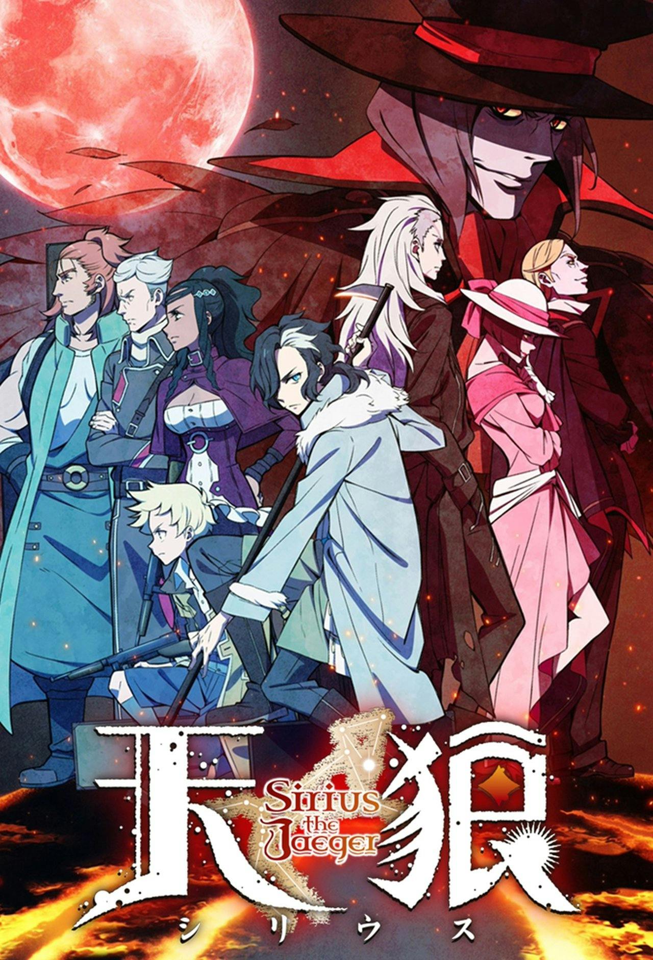 Assistir Sirius the Jaeger Online em HD
