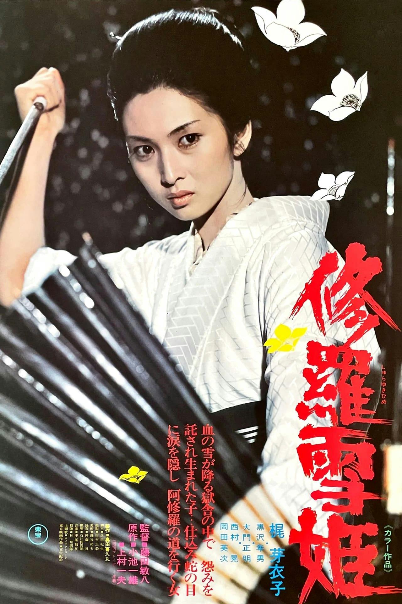 Assistir Lady Snowblood: Vingança na Neve Online em HD