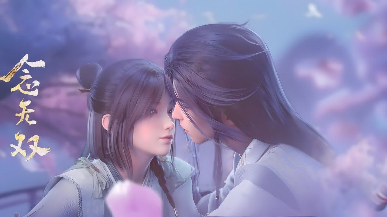 Nian Wushuang