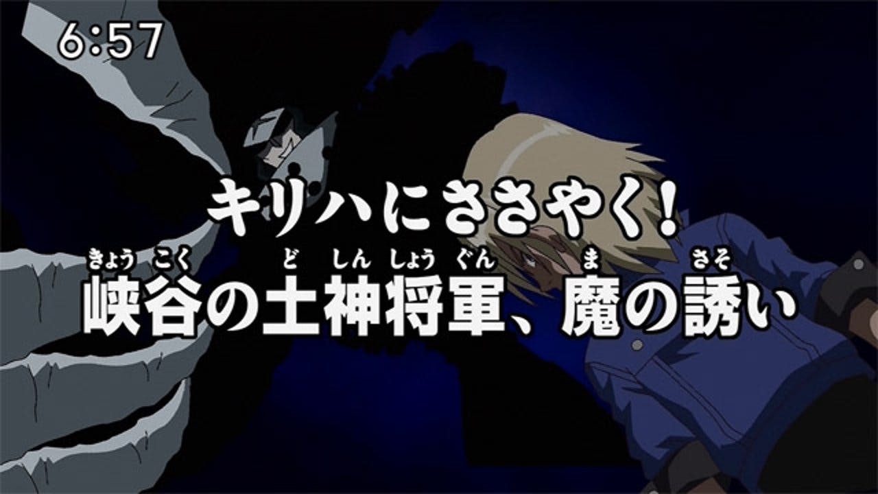 assista ao episódio 42 da temporada 1