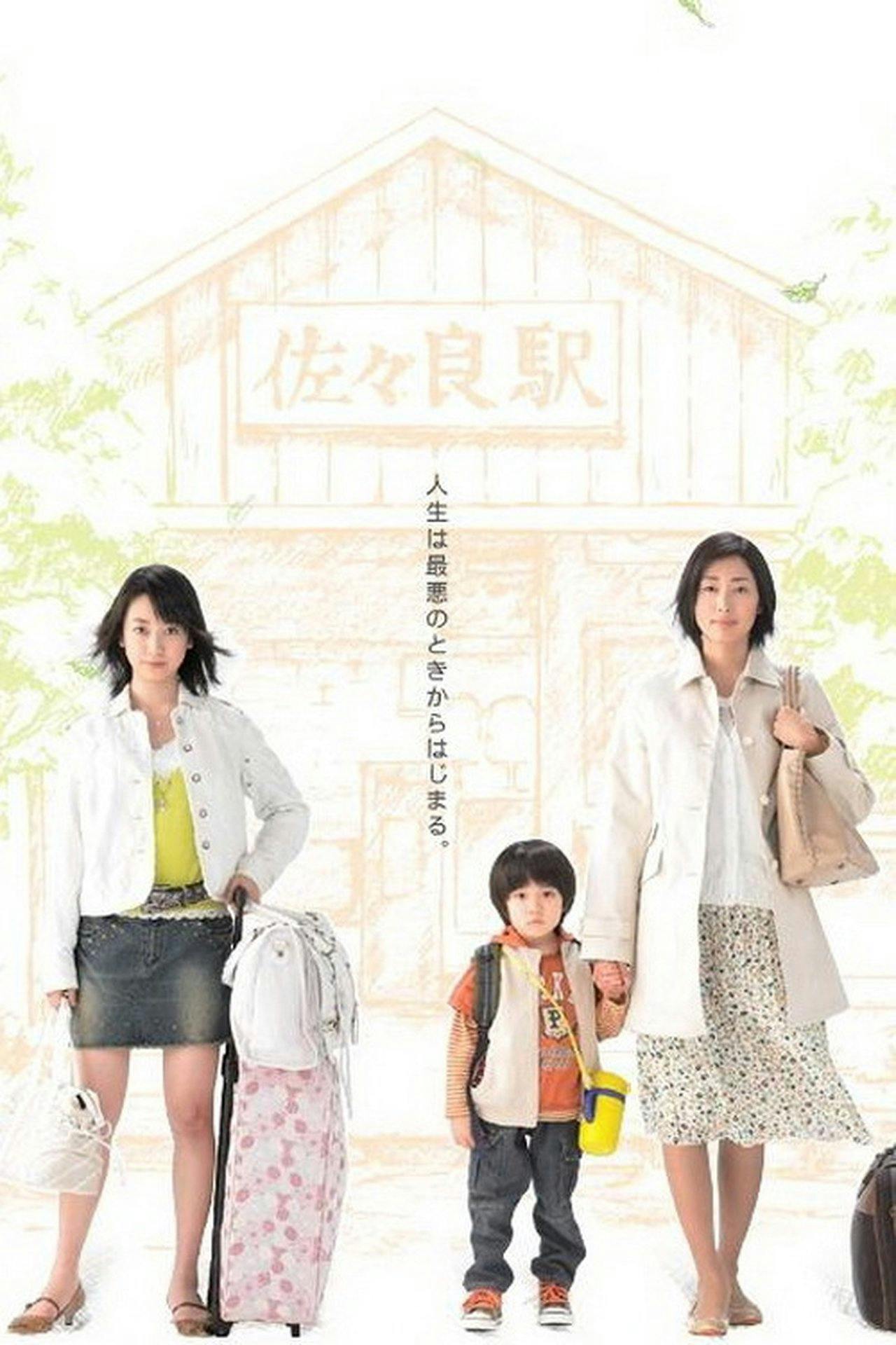 Assistir Sunny for Tomorrow Online em HD