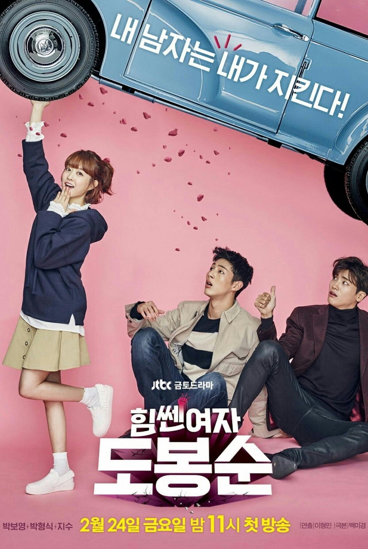 Assistir Mulher Forte, Do Bong-soon Online em HD