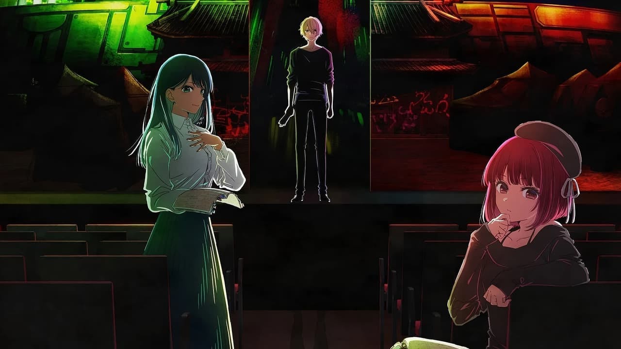 【OSHI NO KO】
