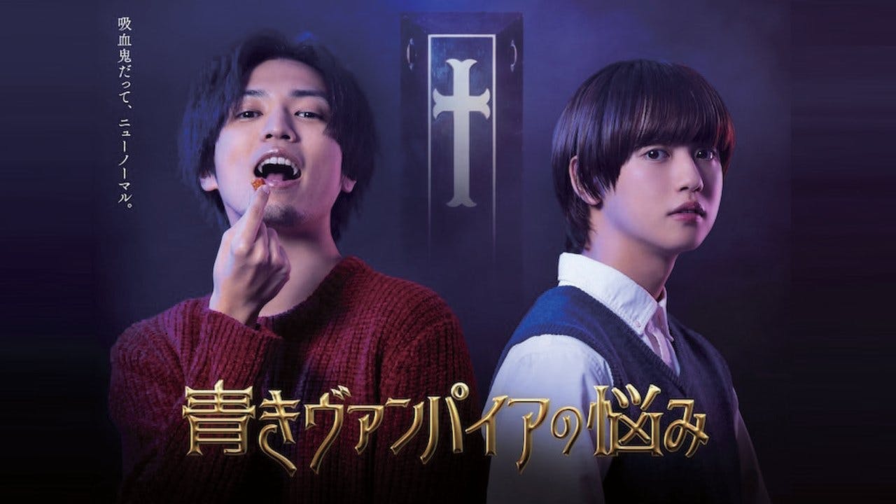 Baby Vampire Blues assista online