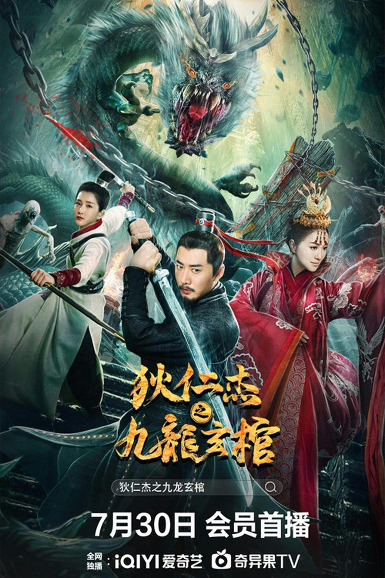 Assistir 狄仁杰之九龙玄棺 Online em HD