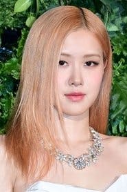 로제