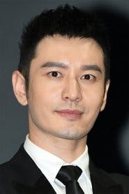 黄晓明