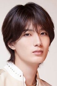 山中柔太朗
