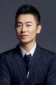 朱亚文