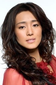 巩俐