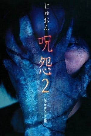 Ju-on: A Maldição 2 Online em HD