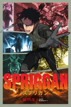 Spriggan Online em HD