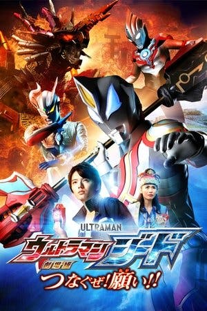 Ultraman Geed – O Filme Online em HD
