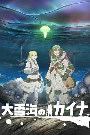 Kaina of the Great Snow Sea Online em HD