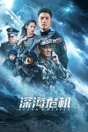 深海危机 Online em HD