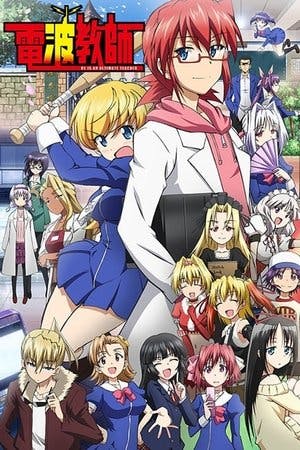 Denpa Kyoushi Online em HD