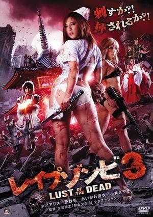 Rape Zombie: Lust of the Dead 3 Online em HD