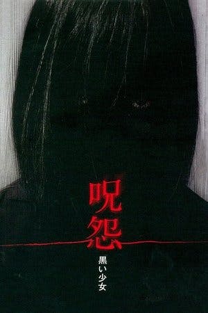 Ju-On: Fantasma Negro Online em HD