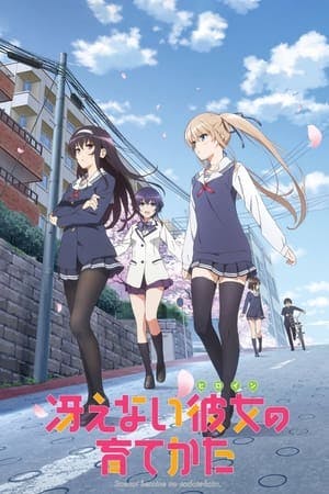 Saekano -How to Raise a Boring Girlfriend- Online em HD