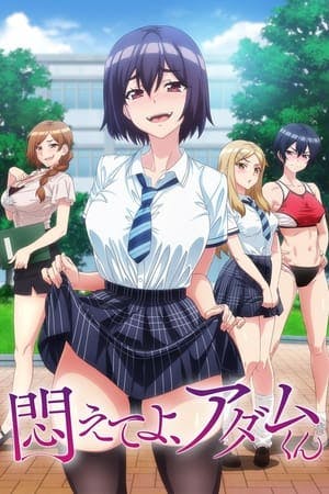 Modaete yo, Adam-kun Online em HD