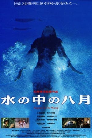 August in the Water Online em HD