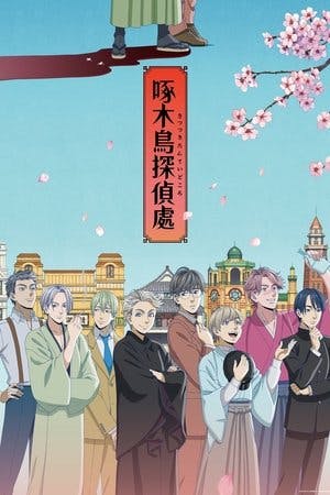 Kitsutsuki Tantei-Dokoro Online em HD